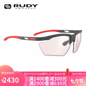 RUDYPROJECT跑步眼镜马拉松男女运动变色太阳镜日夜可用田径进口