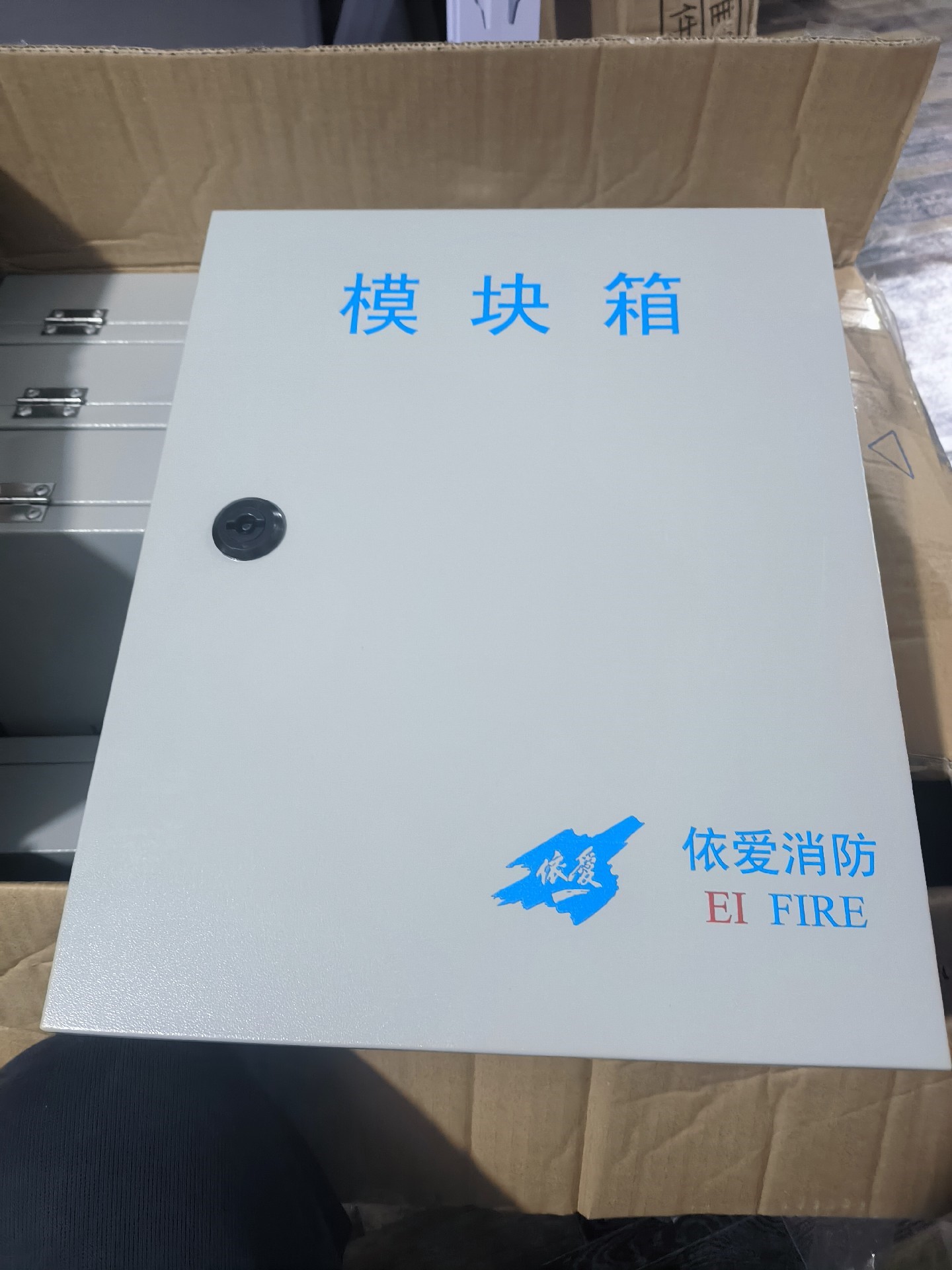 依爱模块箱6073/06型号,图片实物拍摄,需要的私聊,6位议价产品