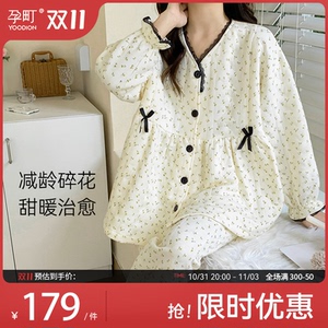 孕町月子服豆芽款哺乳衣秋冬外穿喂奶睡衣孕妇睡衣女家居服套装