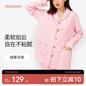 孕町猫儿月子服秋冬款纯棉哺乳上衣孕妇产后外出哺衣家居服套装