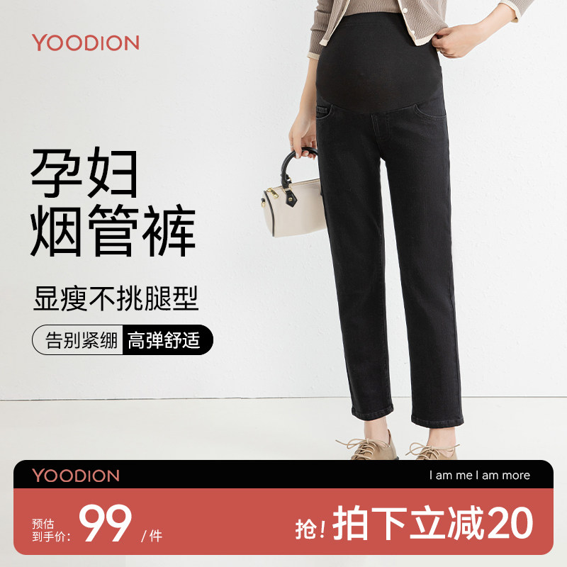 孕町孕妇裤子秋冬直筒牛仔裤烟管裤加绒加厚打底裤孕妇装秋冬外穿
