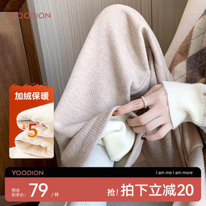 孕町孕妇裤子秋冬款外穿加绒加厚阔腿裤直筒裤2023新款大码孕妇装