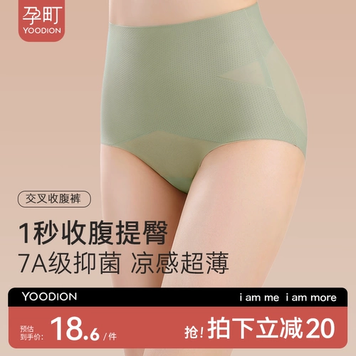 孕町 Утягивающий пояс на талию, утягивающие легинсы, мощные штаны, послеродовой корсет, тонкое нижнее белье