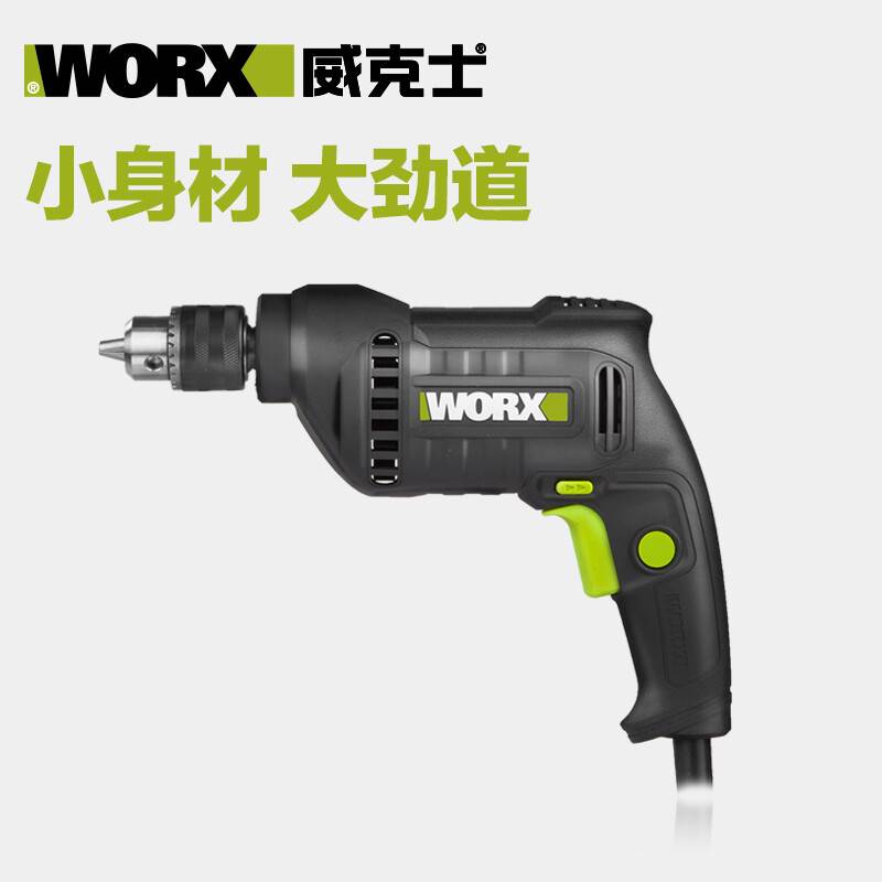 转克士(WOR刀) 家用电钻WU118手电威钻多功能电动螺丝X小手钻电