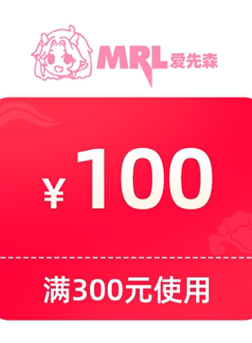 预定大额有价券