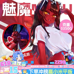 MRL爱先森旗舰店meru联名魅魔飞机杯男用自慰器硅胶实体倒模