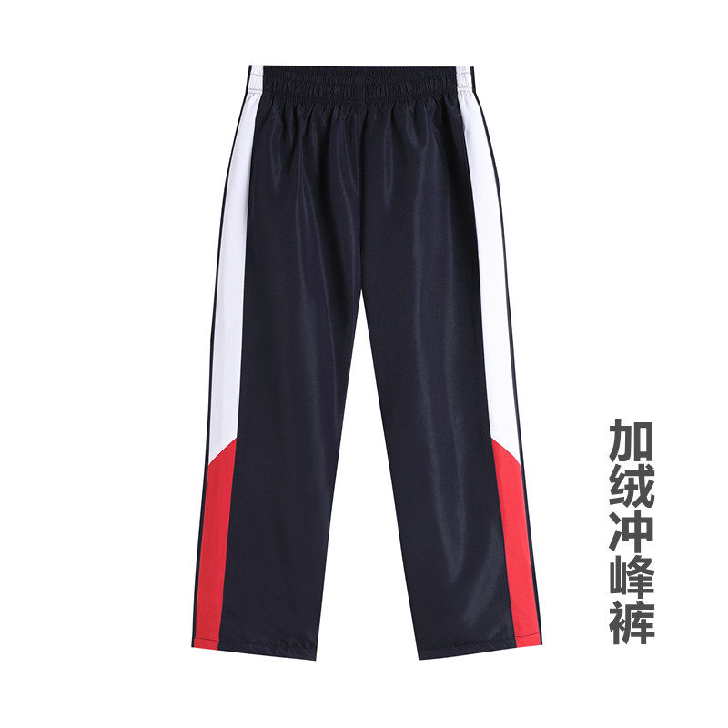 贝校 双语 国际秋冬加绒冲峰裤+冲锋衣+羽绒内胆