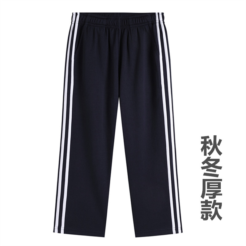 贝校 双语 国际秋冬长裤+套头衫+棒球服外套