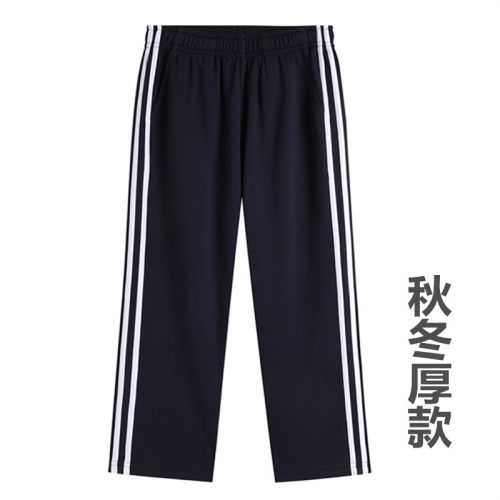 贝校 双语 国际秋冬长裤+套头衫+棒球服外套