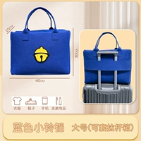 Синий маленький дин