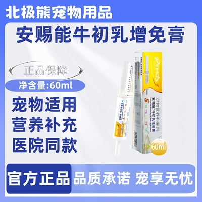 天赐力提高免疫助力新生安赐能