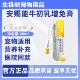 安赐能牛初乳增免膏60ml正品 现货人气推荐 添赐力猫狗通用补充营养
