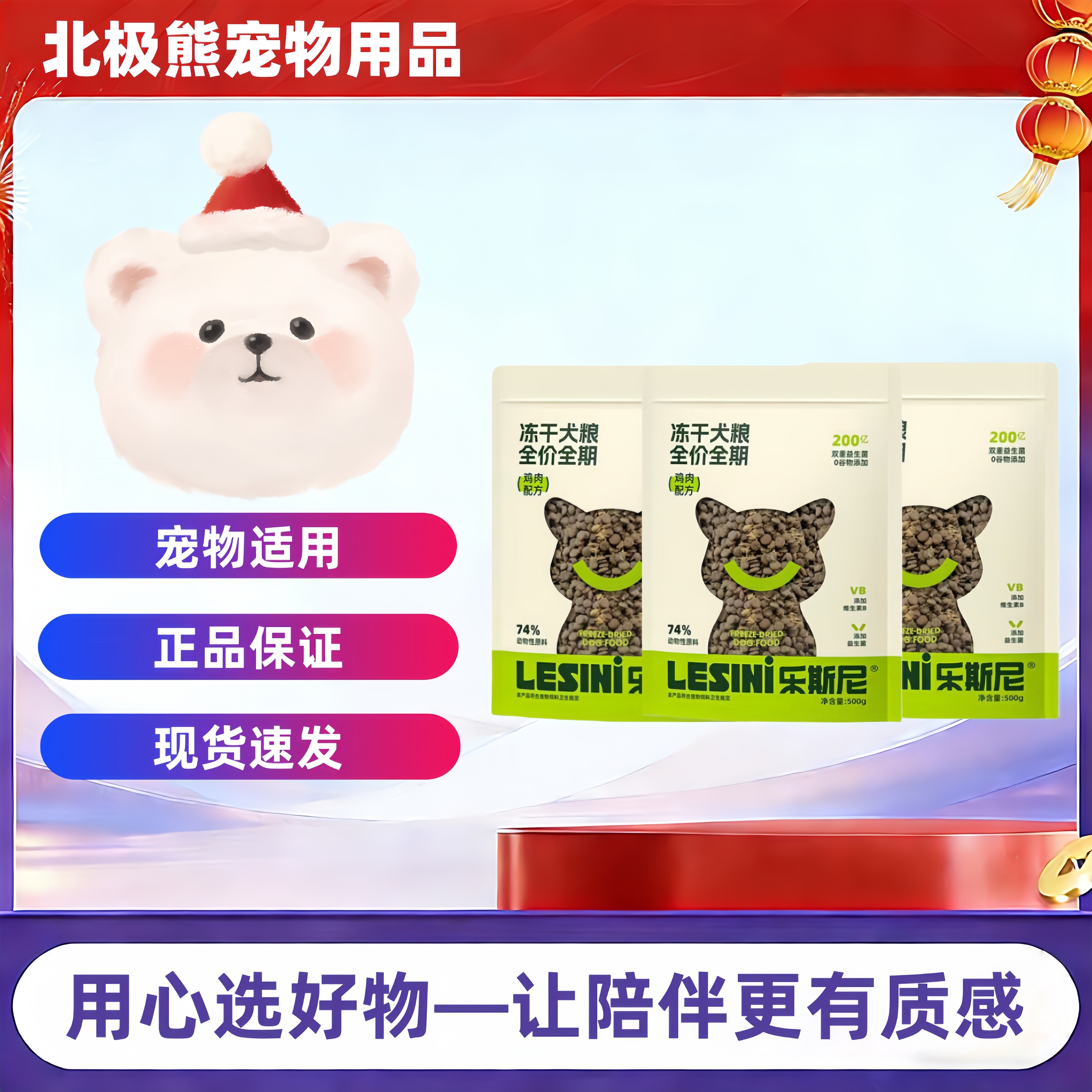 乐斯尼狗粮500g/袋宠物适用线下同款乐斯尼大包装15kg狗粮乐斯尼,宠物/宠物食品及用品,狗全价风干/烘焙粮,淘宝优惠券,粉丝福利购,淘宝优惠卷