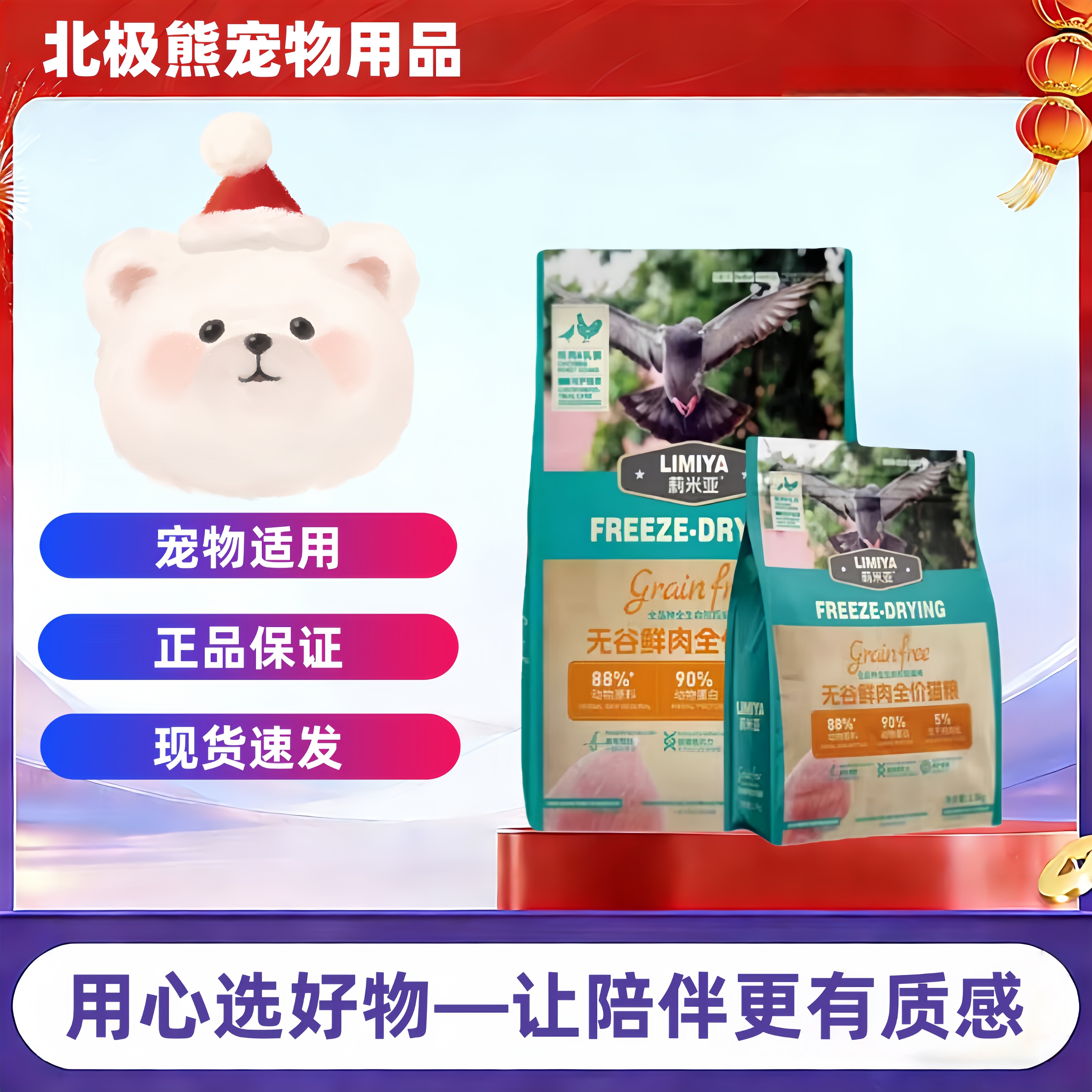 莉米亚乳鸽猫粮10kg鸡肉蛋白添加5冻干鸡肉松正品猫猫都爱吃全价