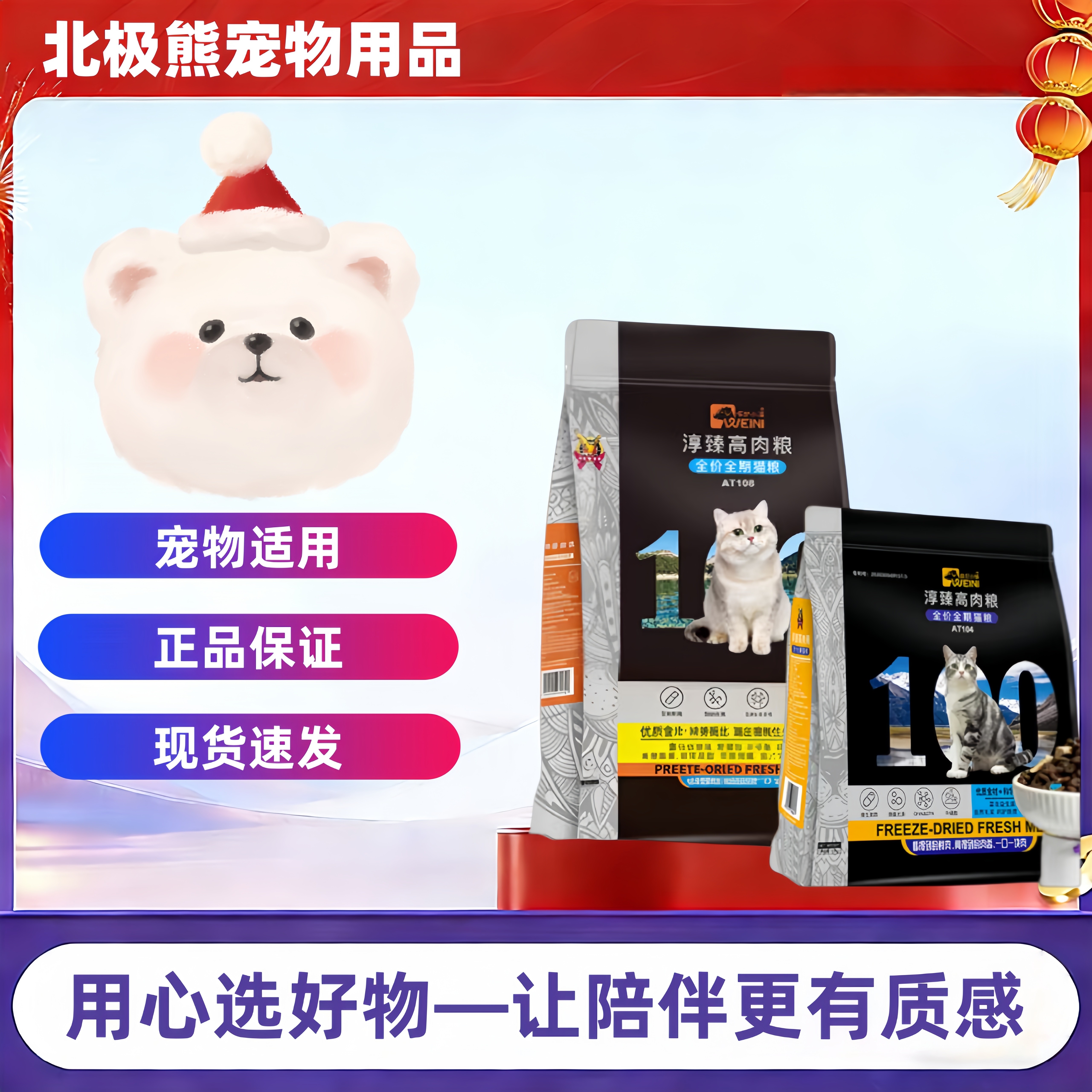 维尼小镇冻干猫粮狗粮高肉全价成幼猫无谷10kg20斤装维尼小镇高肉,宠物/宠物食品及用品,猫全价冻干粮,淘宝优惠券,粉丝福利购,淘宝优惠卷