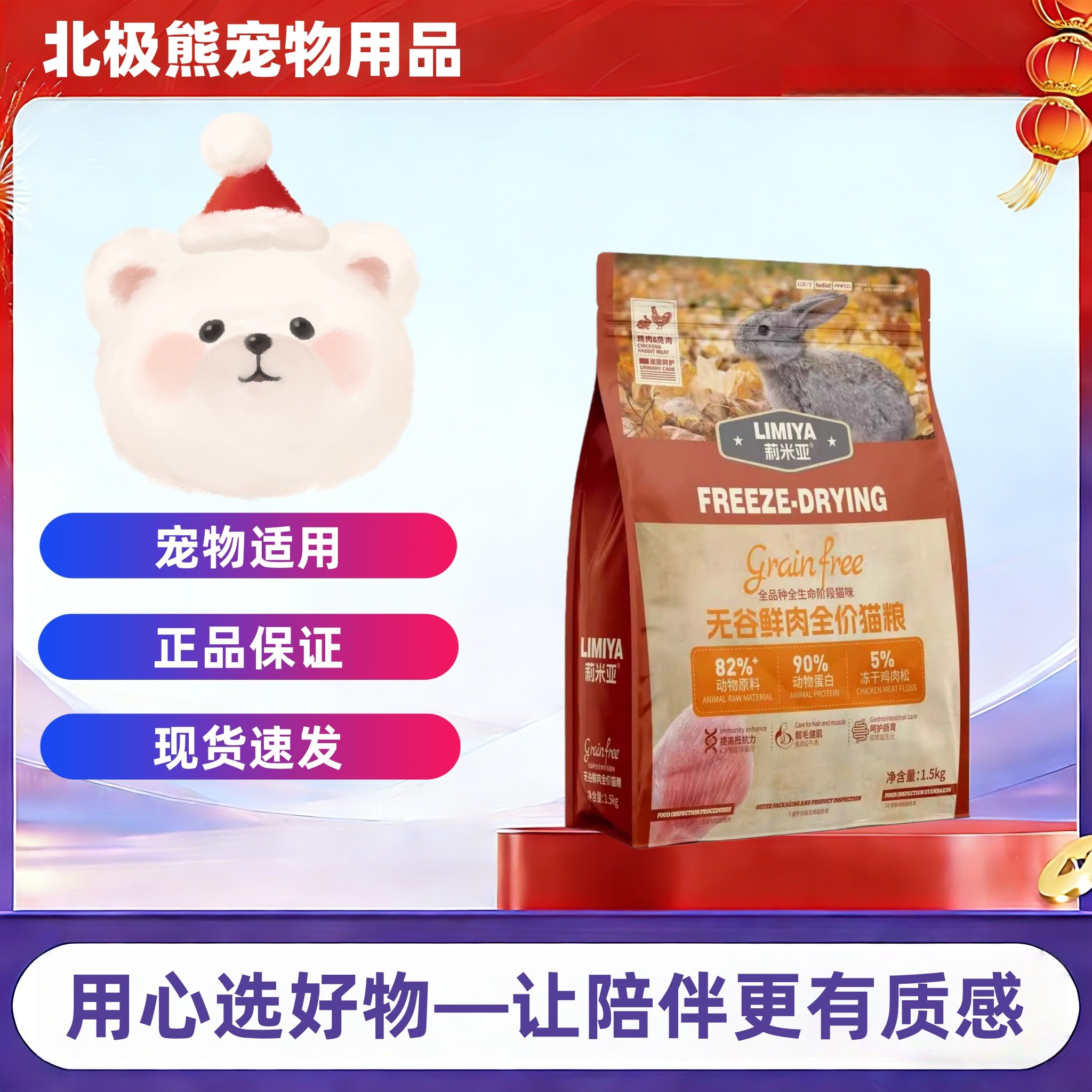 莉米亚无谷鲜肉全价猫粮10kg鸡肉兔肉莉米亚兔肉猫粮20斤猫粮3斤,宠物/宠物食品及用品,猫全价膨化粮,淘宝优惠券,粉丝福利购,淘宝优惠卷