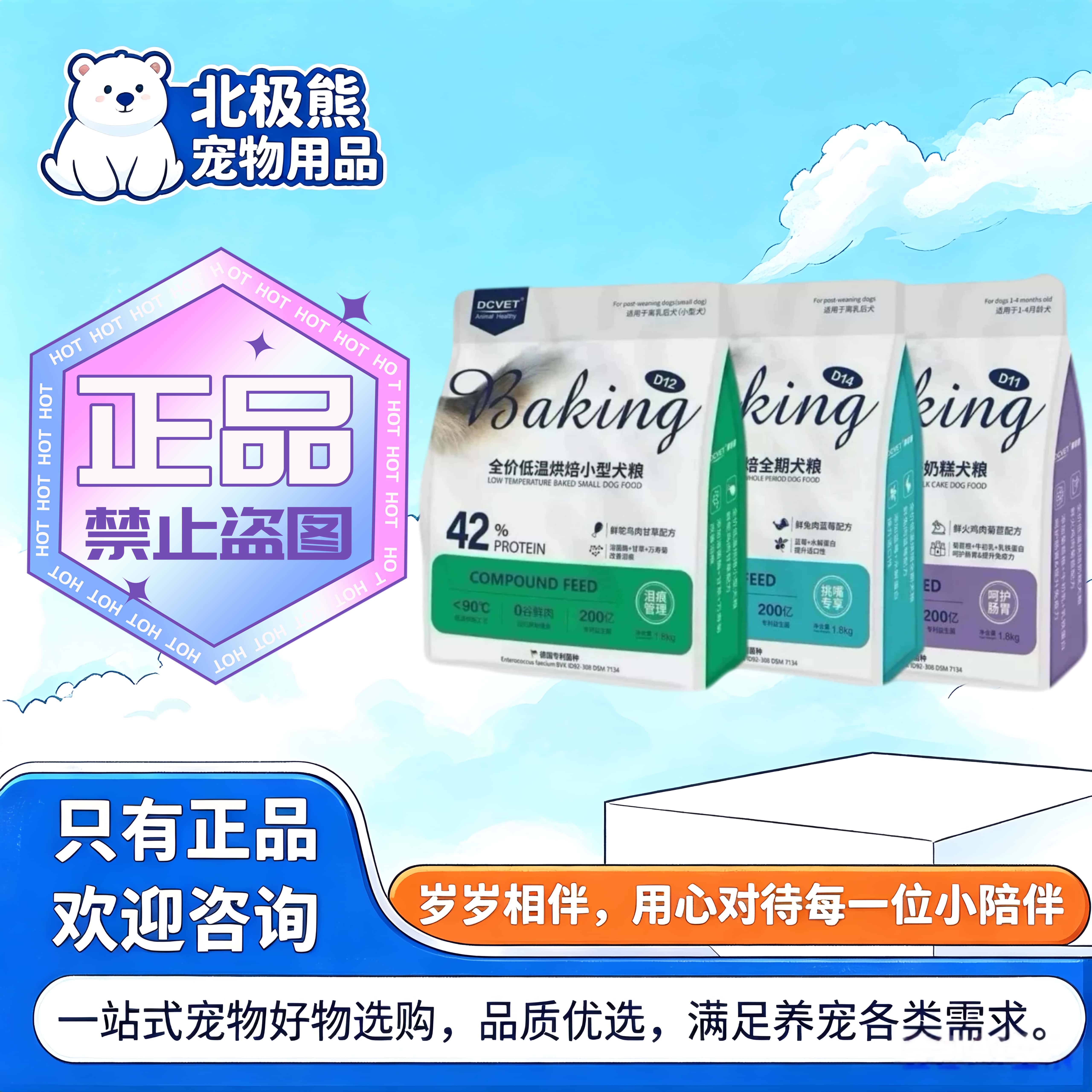 那非普狗粮低温烘焙犬粮1.8kg/袋鲜肉火鸡肉配方全价烘焙奶糕犬粮