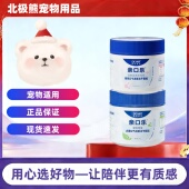 唯特医生猫用犬用亲口乐35g猫用口气清新冻干颗粒猫咪爱吃医院款