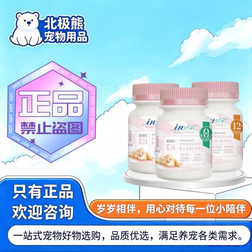 麦德氏小麦草化毛球片60g宠物适用营养补充宠物营养补充剂麦德氏