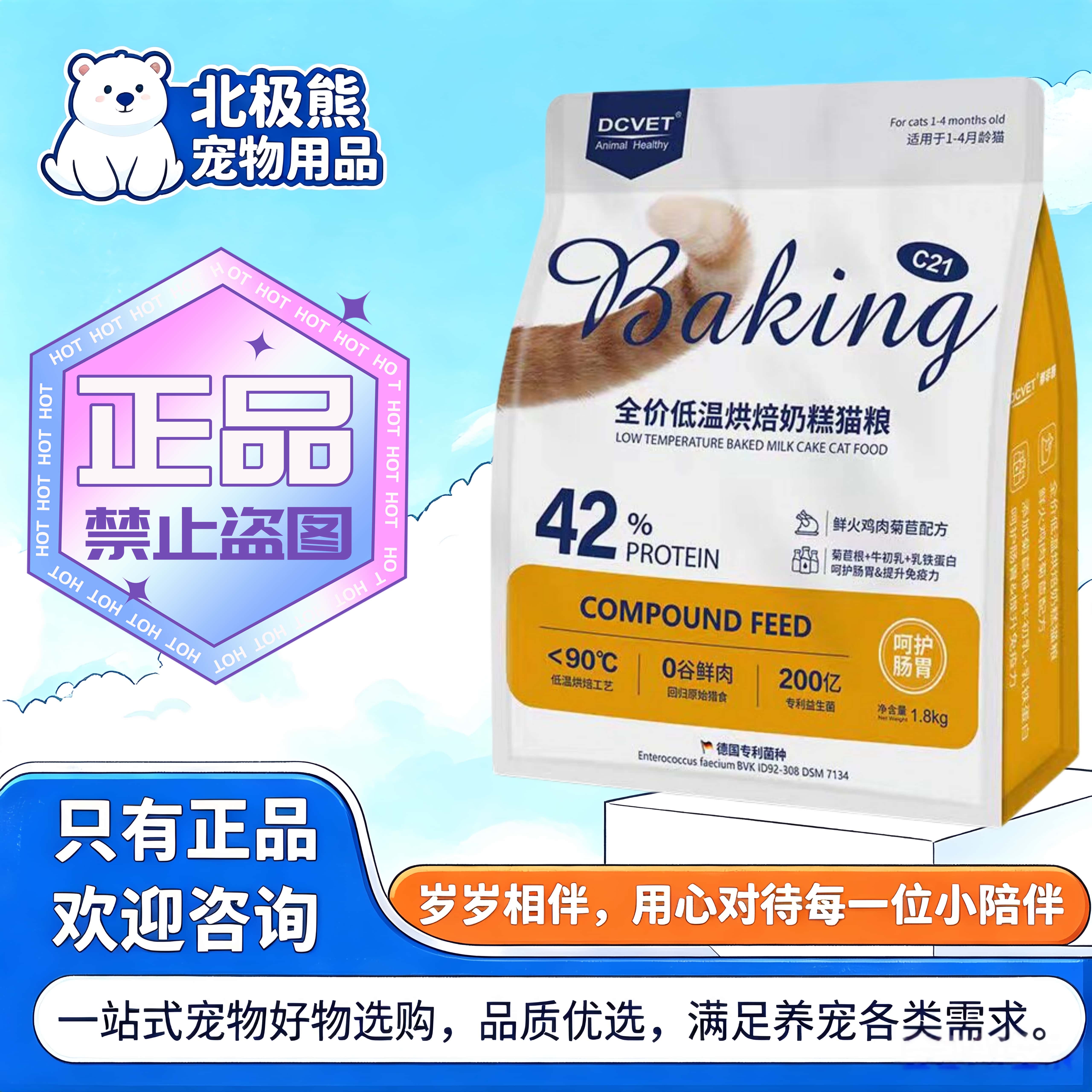 那非普猫粮全价低温烘焙全期无谷低敏鲜肉冻干烘焙全期那非普猫粮图片