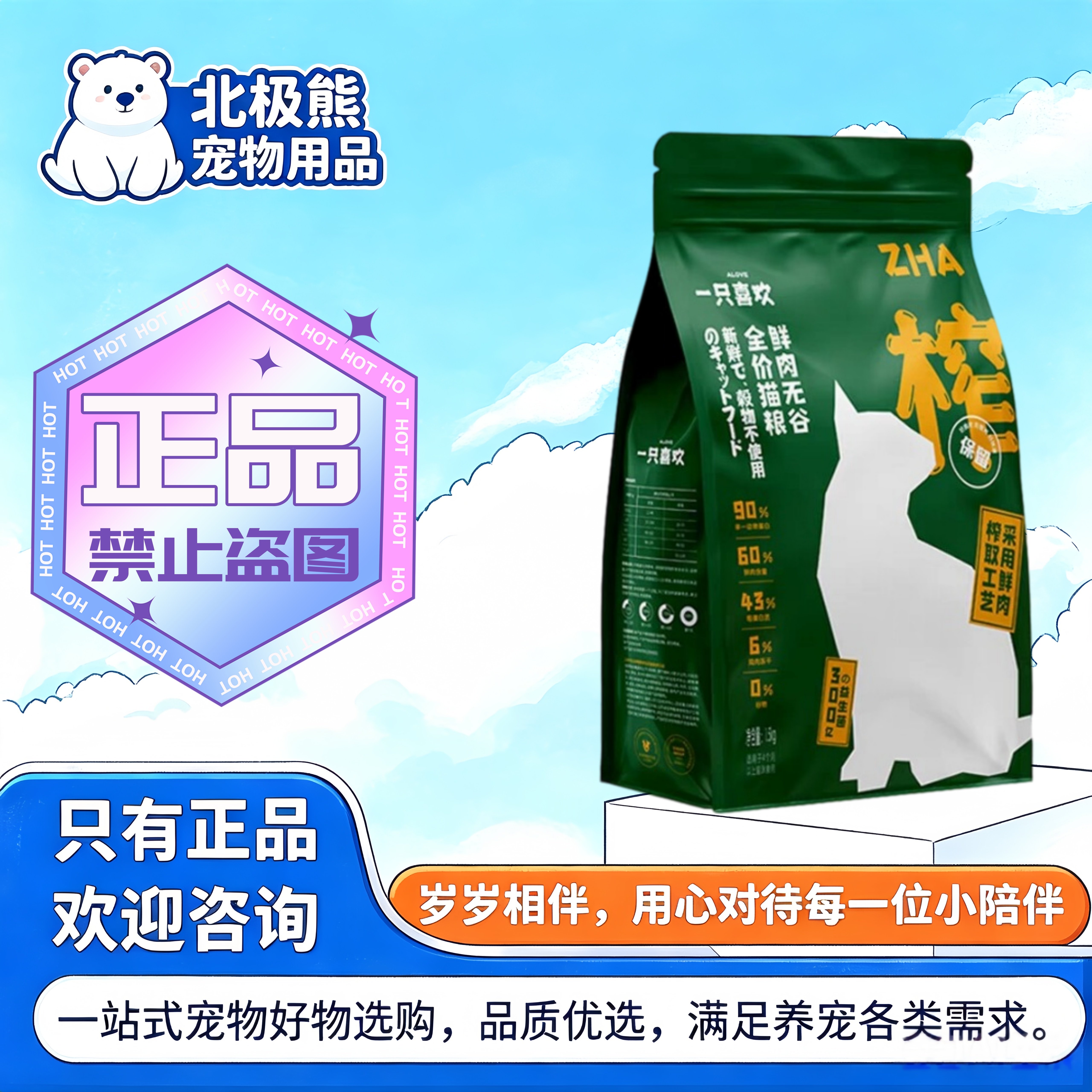 一只喜欢猫粮成猫幼猫无谷鸡肉冻干生骨肉全价10kg20斤一直喜欢