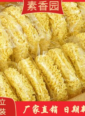 整箱独立包装非油炸方便面麻辣烫火鸡拌面炒面火锅大碗面块面饼