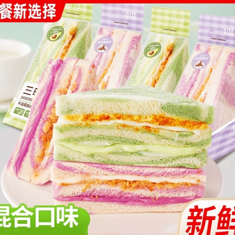 草莓冰淇淋牛油果彩虹香芋肉松三明治面包夹心吐司早餐零食点心图片