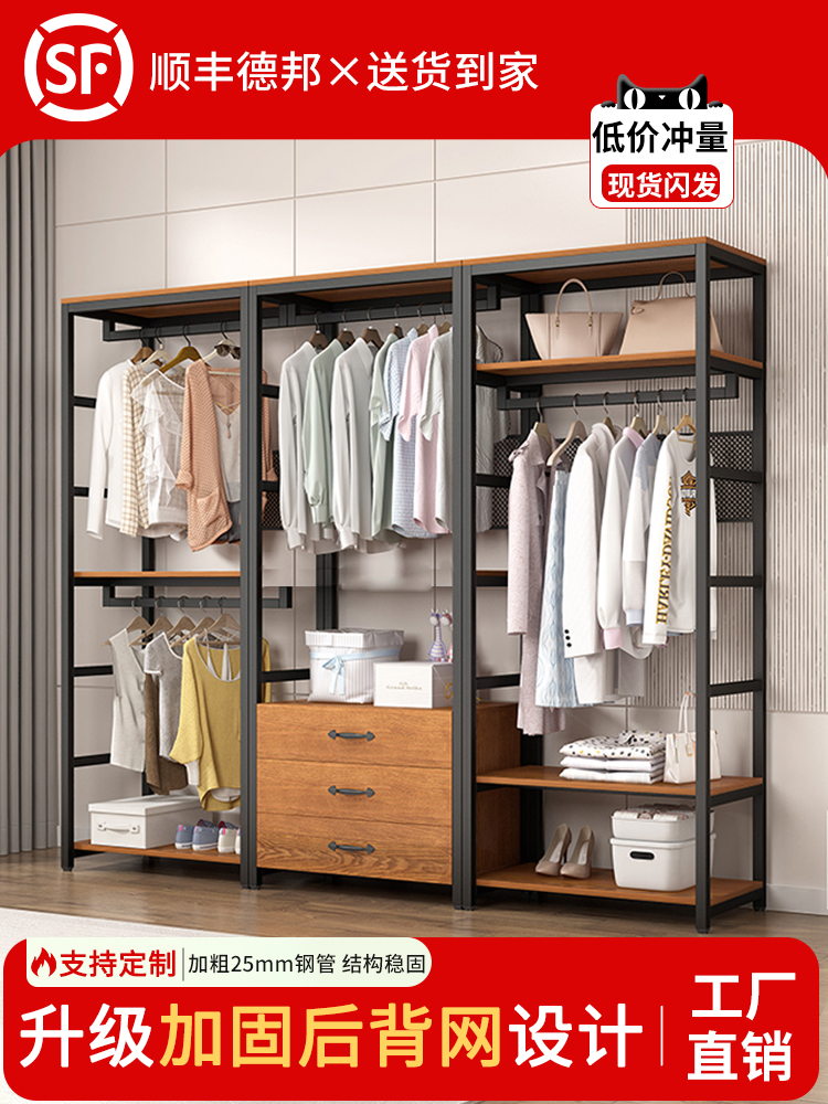 衣帽间架子组装卧室落地挂衣架定制双层组合衣帽架简易开放式衣柜
