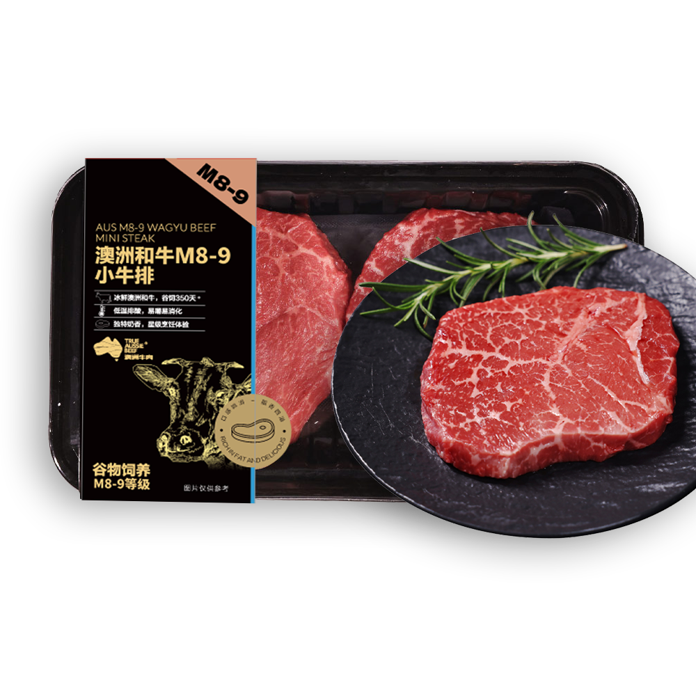 肴西来-澳洲冰鲜和牛M8-9雪花小牛排200g（两片装）
