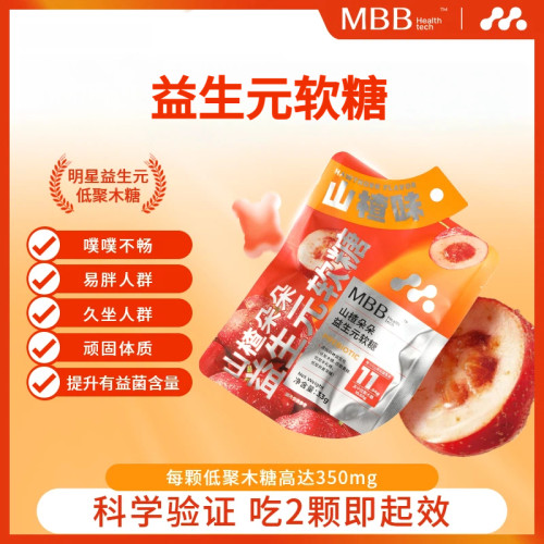 MBB科拓生物益生元软糖顺畅活力