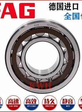 德国 FAG进口轴承NJ2214 NJ2215 NJ2216 NJ2217 NJ2218E.TVP/E.M1