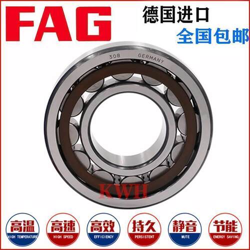 德国 FAG进口轴承NJ2314 NJ2315 NJ2316 NJ2317 NJ2318E.TVP/E.M1