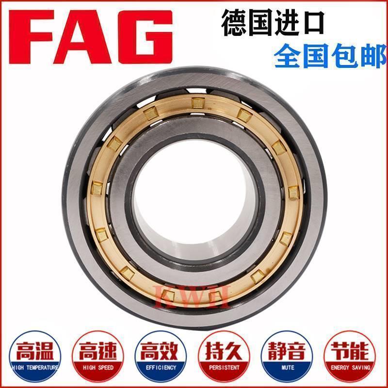 德国 FAG进口轴承NU2213 NU2214 NU2215 NU2216 NU2217E.TVP/E.M1