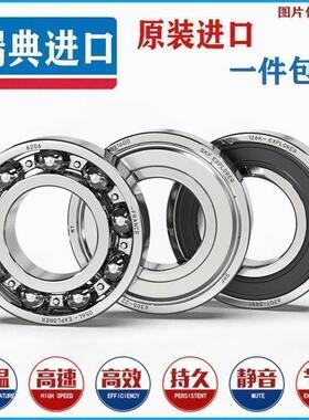 SKF 瑞典进口轴承高速6212 6213 6214 6215 6216 62172Z/2RS1C3