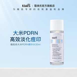 klairs/蔻徕氏维他命爽肤水油皮痘肌湿敷水修护清爽化妆水30ml