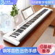 贝多辰电钢琴88键力度便携式 电子琴成人专用初学家用钢琴
