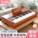 贝多辰木质小钢琴儿童初学男女孩宝宝启蒙玩具生日礼物迷你电子琴