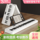 贝多辰可折叠力度键智能电子琴成人儿童幼师入门61键专业电子钢琴