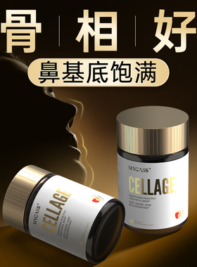 【至臻级】苹果细胞干口服灌肤式深层护理线粒体双抗提拉饱满面部