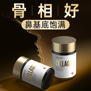 深层护理线粒体双抗提拉饱满面部 苹果细胞干口服灌肤式 至臻级