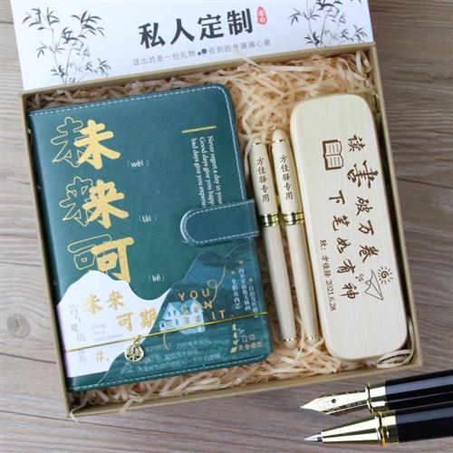 222初新年KLC过年送男孩子8男生9小学生11中生31女生0日礼物10十