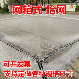 定做抬网搬罾网水库提网吊网加粗尼龙线搬筝网加密小孔起鱼网板网