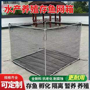 定制黑色渔网拉网养殖网箱抬网拖网地网清塘网尼龙网箱拉鱼网拦污