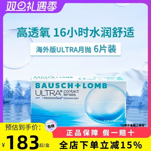 锁水保湿16小时 原装进口 海外版