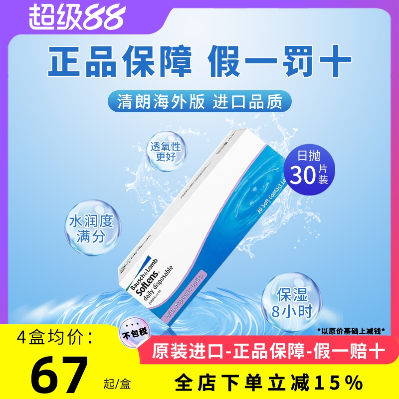 ʿ׽͸۾30Ƭ100-900Ƚں