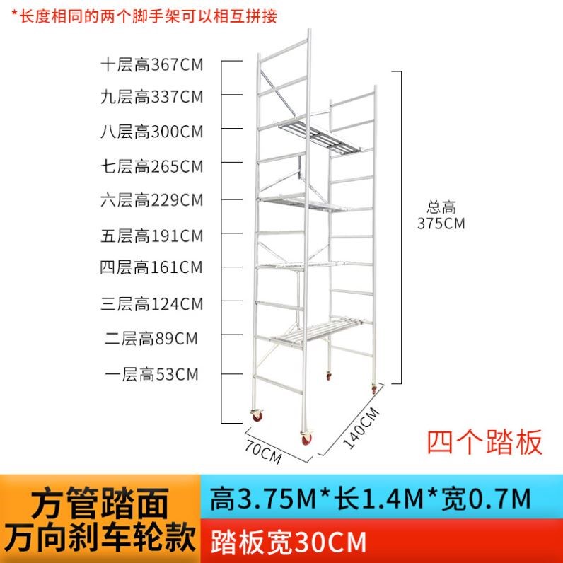 脚手架厂家直销折叠升降移动平台便携式轮子装修马凳加厚工程钢管