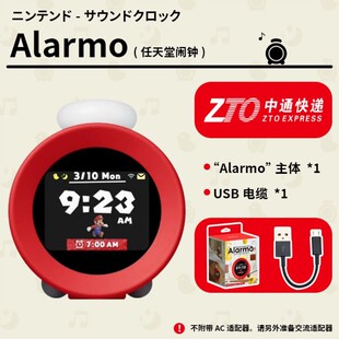 全新任天堂Switch联名闹钟Sound Clock Alarmo智能体感互动设备