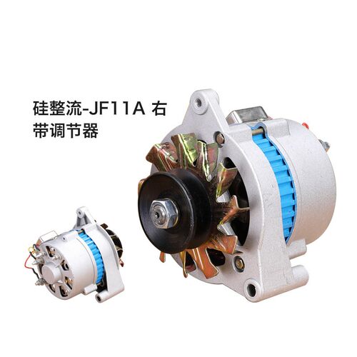 农用车叉车铲车三轮车拖拉机柴油机14V28VJF11JF12硅整流发电机