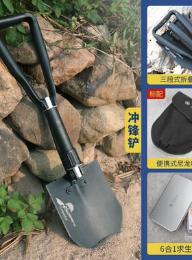 为之卫三段式折叠工兵铲 户外露营冲锋锄 多用途兵工锄 单兵折叠