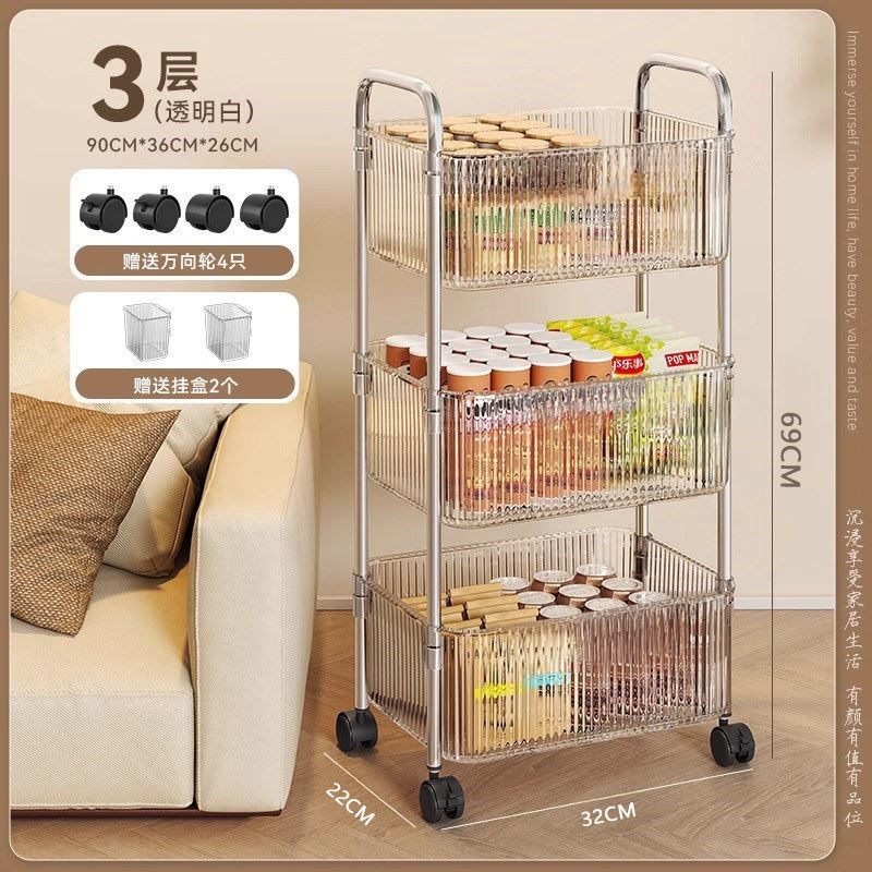 亚克力零食置物架收纳架落地多层可移动小推车化妆品柜子卧室客厅,收纳整理,整理架/置物架/收纳架,淘宝优惠券,粉丝福利购,淘宝优惠卷